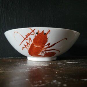 Vintage YY Ebi Hand Painted Porcelain Shrimp Prawn Bowl *Read